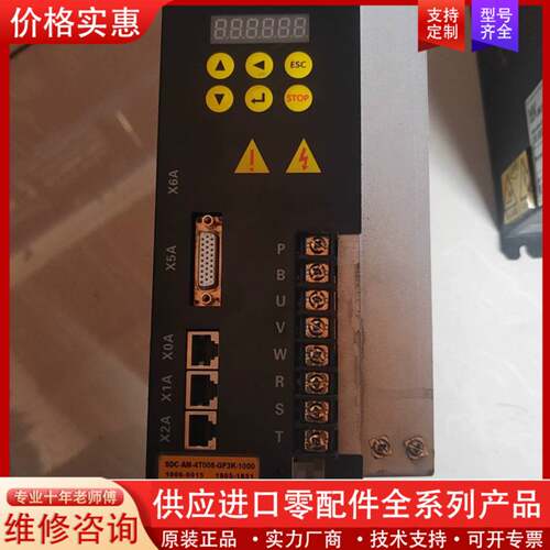 议价MK伺服驱动器，型号SDC-AM-4T008-GP3K系列，
