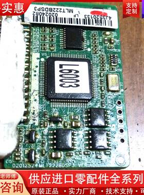 议价MLT222BDSP3 VER001734 包好 议价