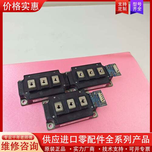议价原标CM300DY-24A-24H变频器模块