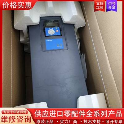 议价韦肯变频器NXI00725A2TOCSVA1A200