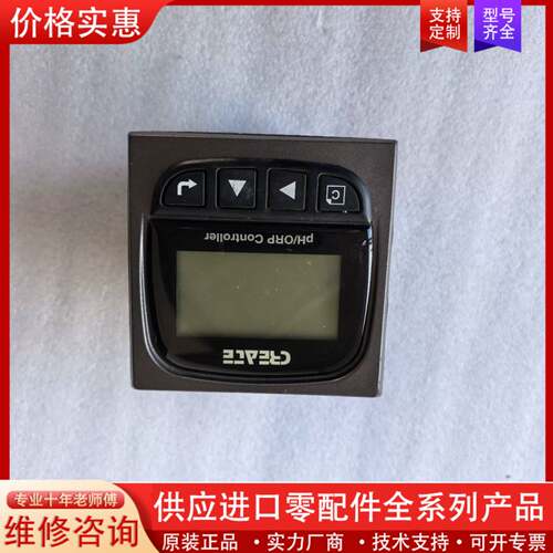 议价CHEM-AQUA  ph/ORP-7500 PH在线测试仪