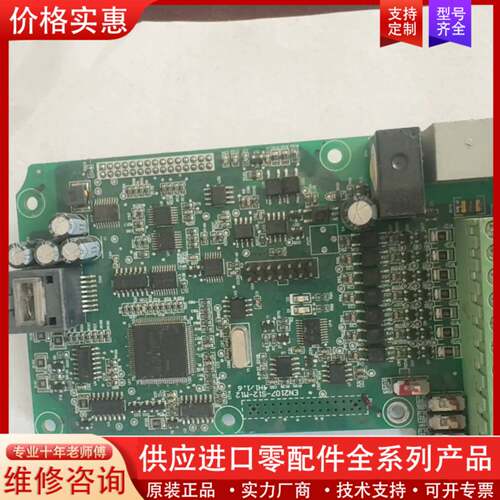 议价变频器主板控制板CPU板