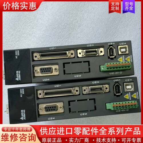 议价单驱动器：ASD-A2-0221-LN
