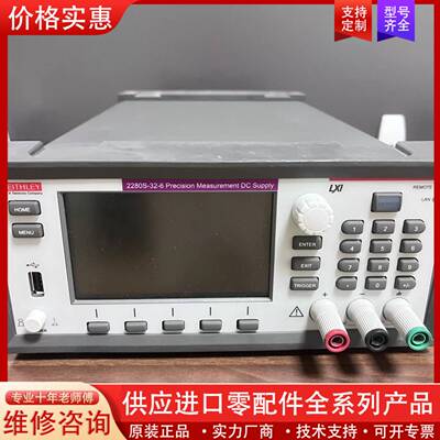 议价KEITHLEY吉时利2280S-32-6高精度直流电源，六