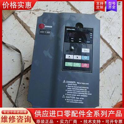议价变频器 H3400A07D5K