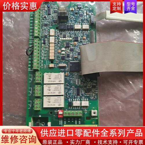 议价变频器 ACS550变频器主板ACS510CPU板