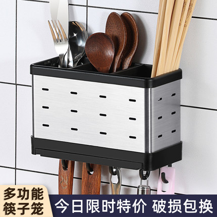 不锈钢筷子筒家用沥水筷子篓新款壁挂式筷笼厨房免打孔餐具收纳架