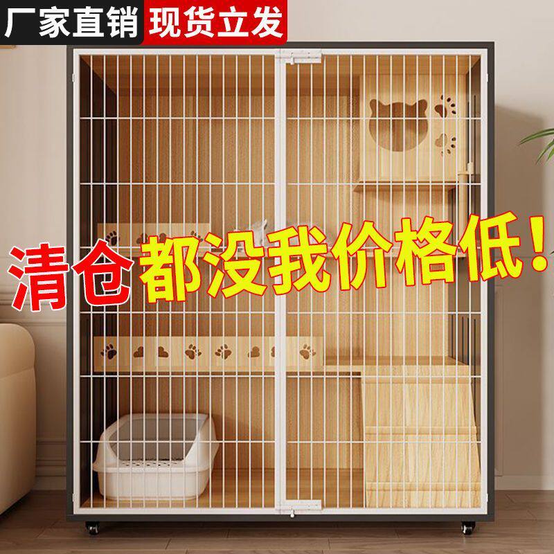 宠物柜猫别墅猫笼家用室内猫屋超大自由空间猫柜豪华全景猫咪房子