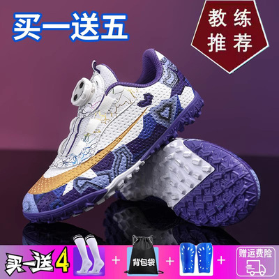 正品足球鞋男童2025儿童