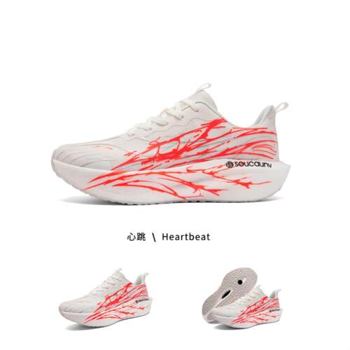 C2026代丨心跳跑步鞋学