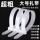 加宽加粗尼龙扎带宽15mm电缆捆绑带加厚塑料扎带空调线固定拉紧器