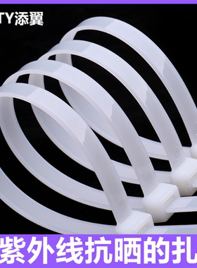 自锁式塑料尼龙扎带4*250mm家用黑色步步紧束线累死狗卡扣捆扎绳3