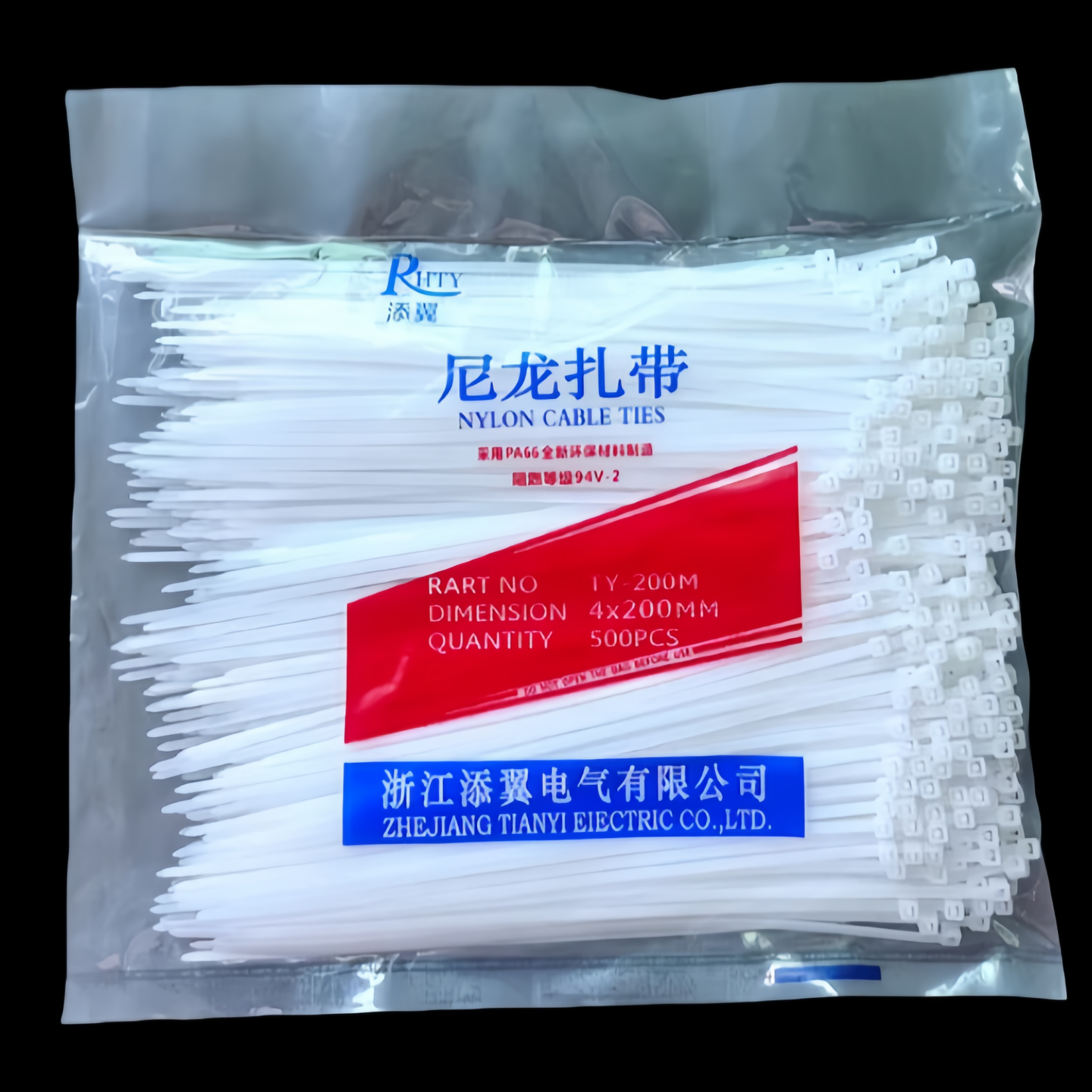 自锁式塑料尼龙扎带4*200mm家用白色步步紧束线累死狗卡扣捆扎绳
