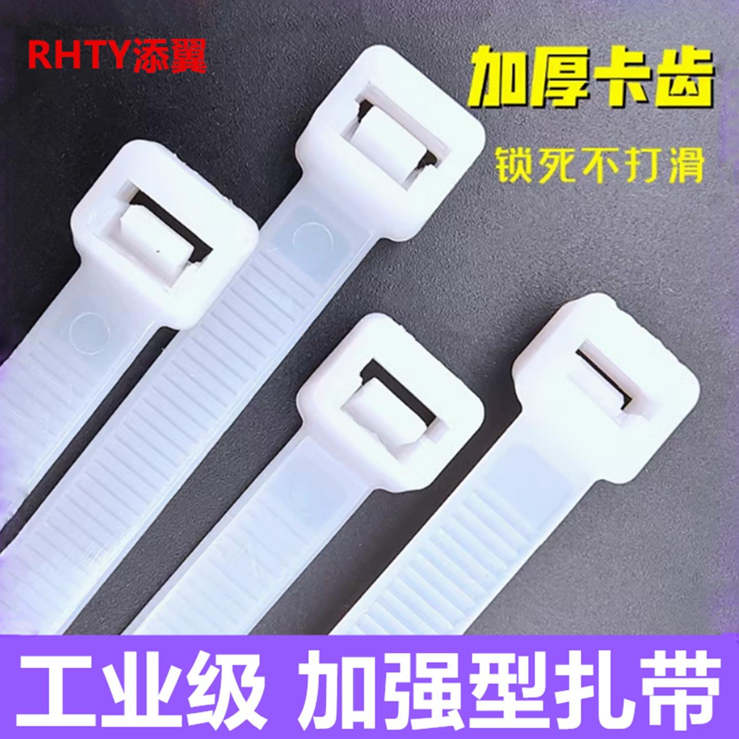 8.10系列国标尼龙扎带加宽大强力桁架用固定防伪卡扣束线勒死狗绳,办公设备/耗材/相关服务,束线带,淘宝优惠券,粉丝福利购,淘宝优惠卷