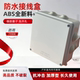 防水盒150 70防水电源盒橡胶塞防水盒ABS防水接线盒电缆分线 150