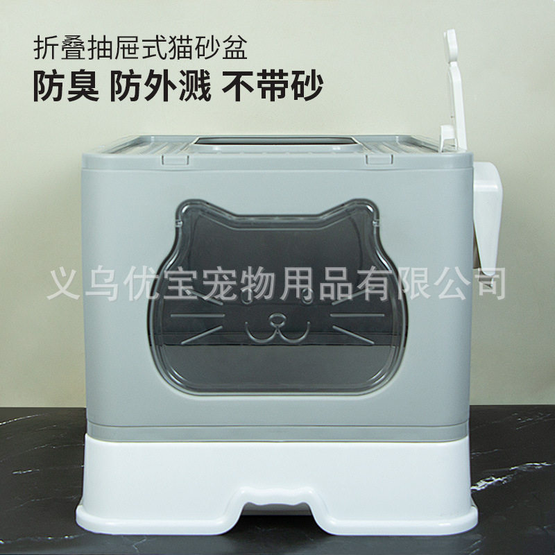 猫砂盆批发全封闭抽屉式折叠式批猫砂盆/猫厕所