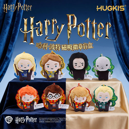 HUGKIS哈利波特磁吸徽章毛绒挂件盲盒潮玩挂饰【官方正版周边】