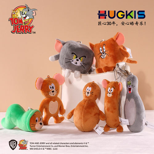 HUGKIS猫和老鼠毛绒挂件可爱变形玩偶公仔卡通钥匙扣挂饰生日礼物