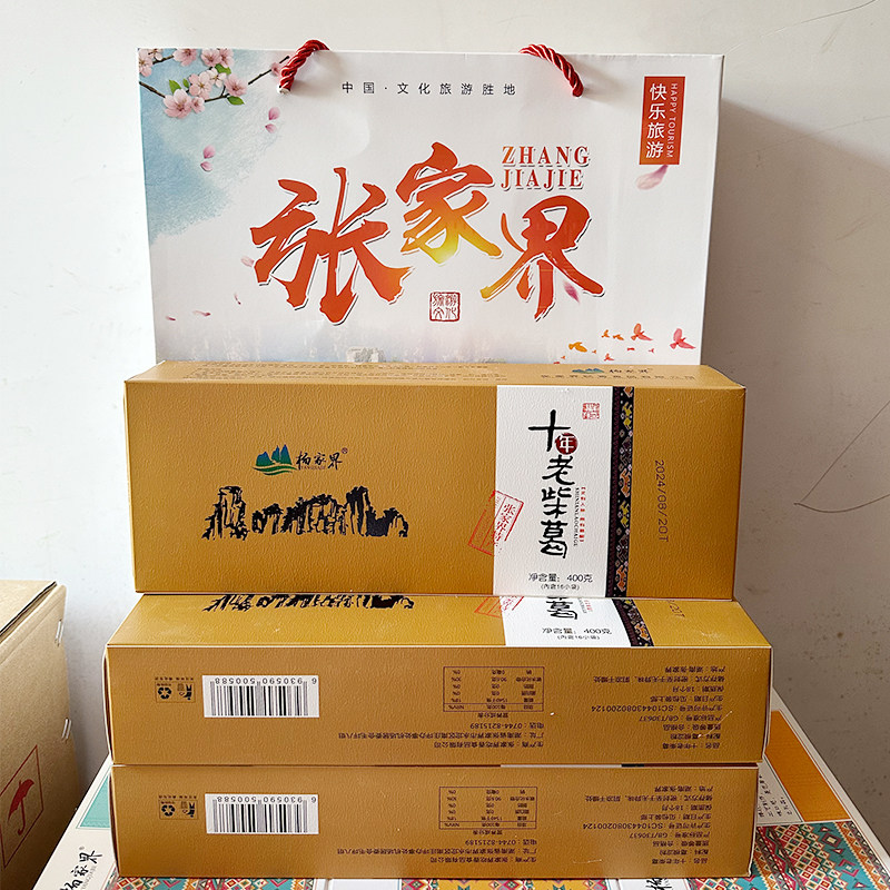 湖南张家界特产葛根粉湘西农家小葛根粉