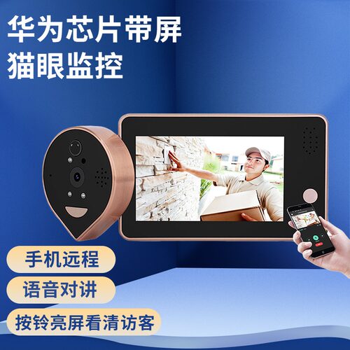 360可视智能猫眼电子门铃家用摄像头入户门手机远端监控摄像门镜