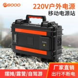 Дорожный вместительный и большой блок питания на солнечной энергии, 1000W, высокая мощность, 220v