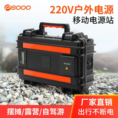 Дорожный вместительный и большой блок питания на солнечной энергии, 1000W, высокая мощность, 220v