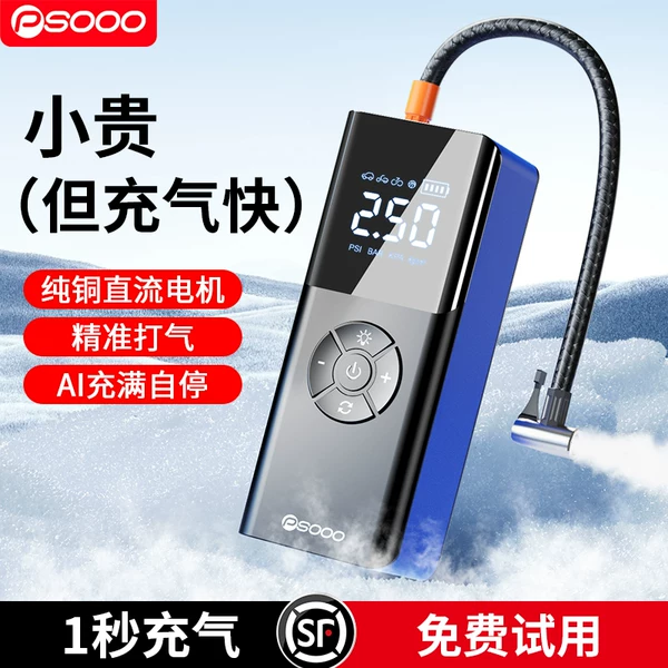 Товары от psooo旗舰店