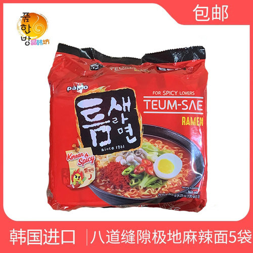 韩国八道缝隙拉面120g*5袋