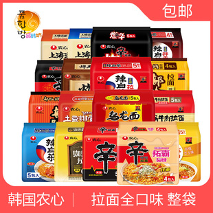 农心拓霸辛拉面韩式辣白菜方便面泡菜拉面整袋装韩国泡面速食