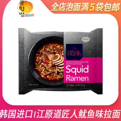 HARIM江原道匠人拉面鱿鱼面130g