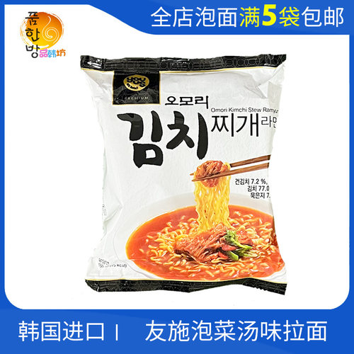 友施GS25便利店泡菜汤味拉面