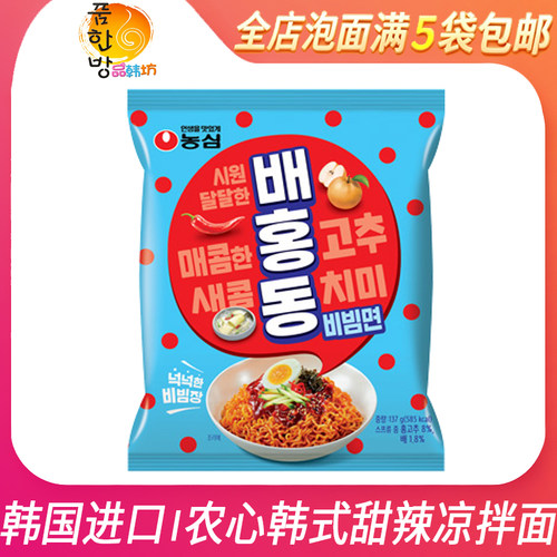 韩国农心甜辣凉拌面137g刘在石