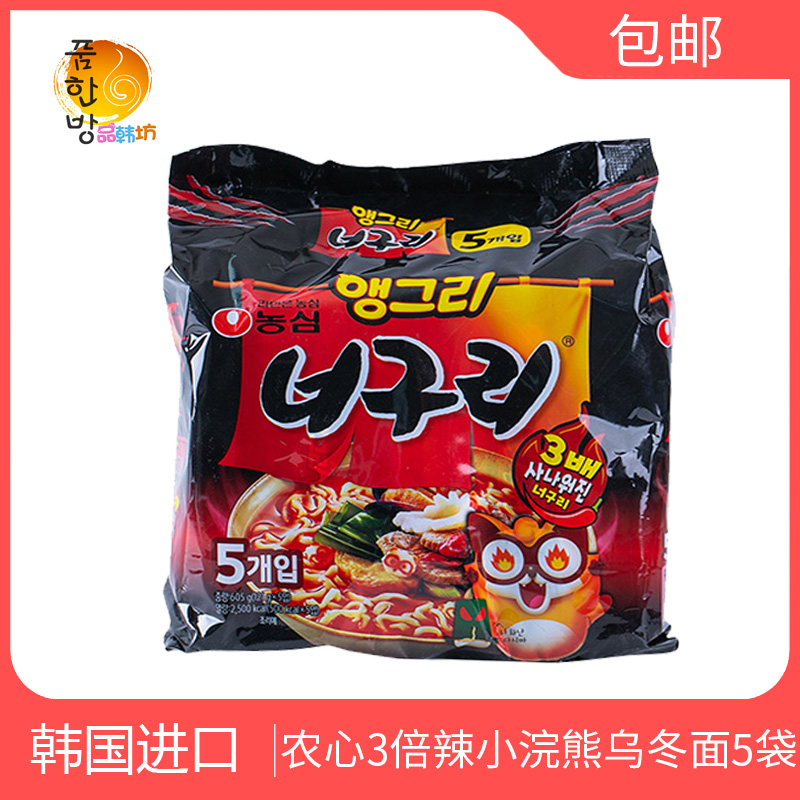 农心小浣熊乌冬面三倍辣5袋包邮