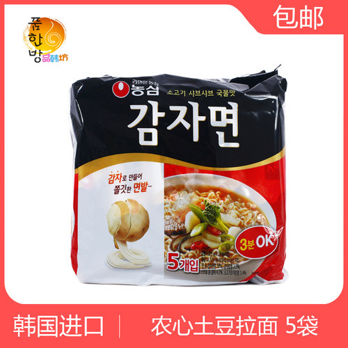 韩国原装进口方便面农心土豆拉面