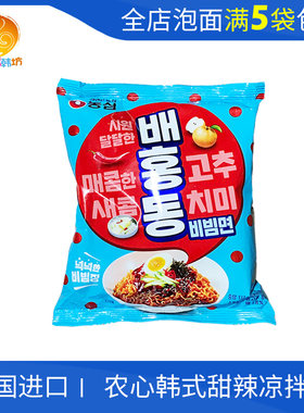 韩国农心甜辣凉拌面137g刘在石