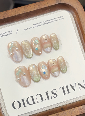 纯手工【一口苹果汁】可爱水嫩绿色渐变猫眼手绘浮雕闪亮穿戴甲