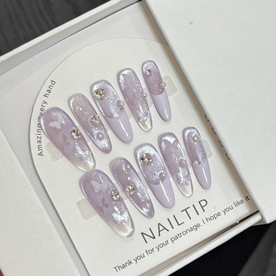 纯手工【蝴蝶仙境】梦幻紫色猫眼蝴蝶珍珠粘钻冰透奢华新款穿戴甲