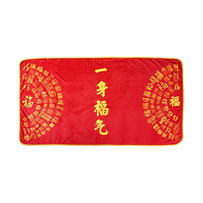 国家图书馆百福毯生日礼物套装