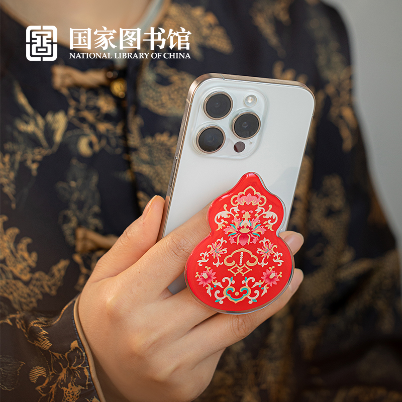 国家图书馆福禄东方支架手机背贴