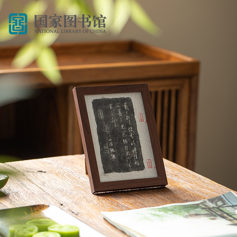 国家图书馆手不释书-我们的书籍传拓体验套装儿童diy益智手工产品 - 实物图