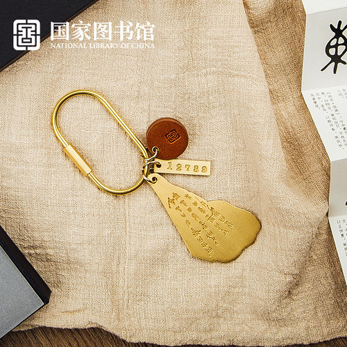 国家图书馆甲骨文复古老公实用文
