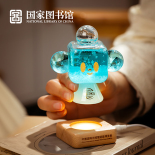 国家图书馆链氪天气瓶送朋友礼物创意高颜值文创生日礼风暴瓶摆件