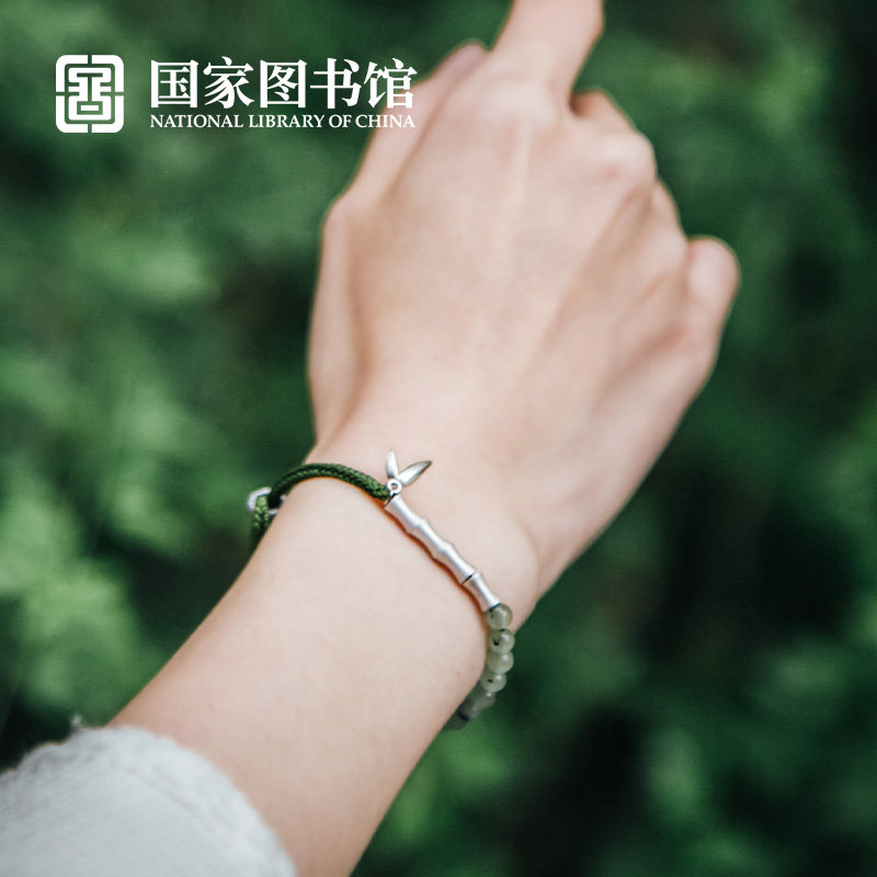 国家图书馆旗舰店节日通用中式