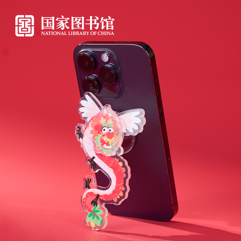 应龙摆件手机支架挂饰送朋友龙年