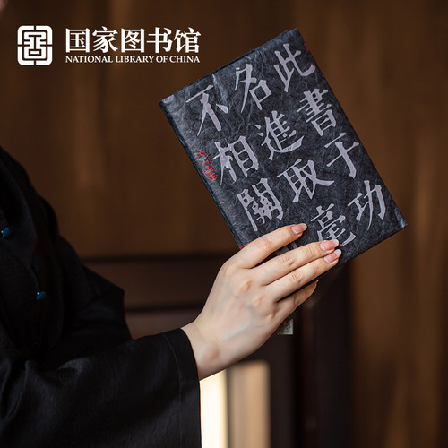 国家图书馆杜邦纸书衣