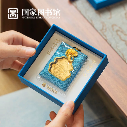 乔迁搬家，送领导长辈