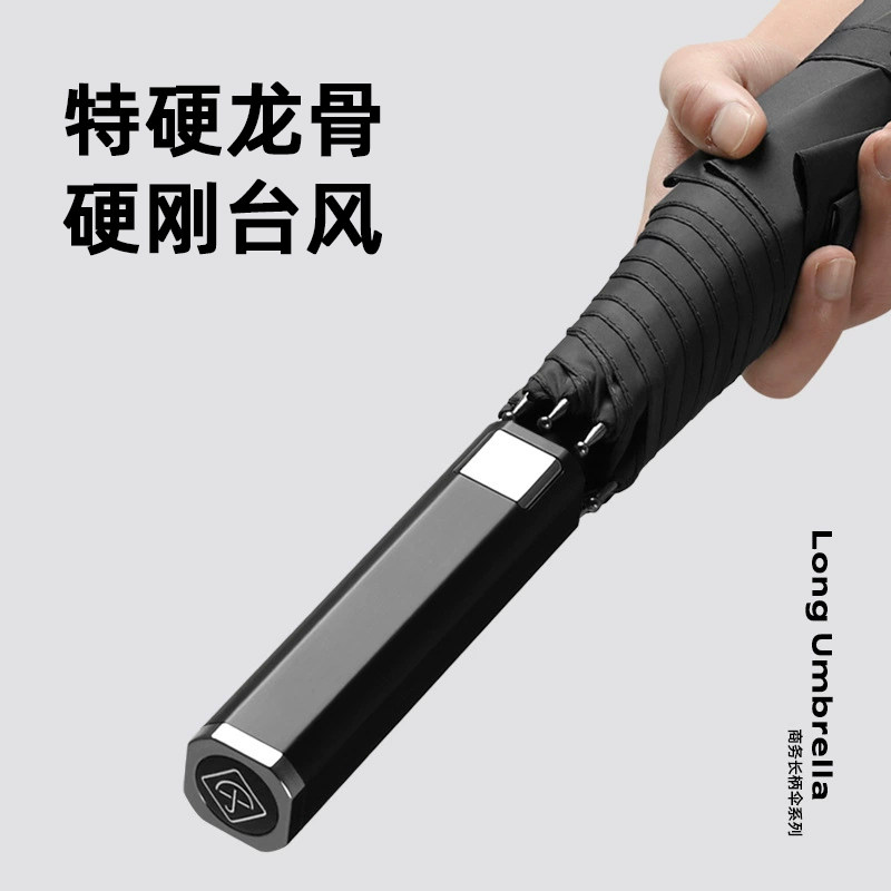男士大号雨伞自动长柄伞黑色特大加厚加固防风双人伞带防水套商务