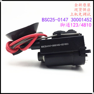 30001452原型号现货 0147 适用于全新原装 康佳电视机高压包BSC25