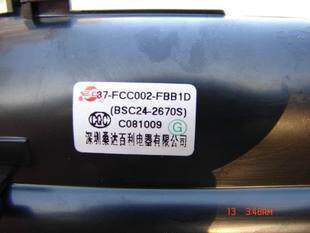 适用于原装王牌TCL高压包BSC24-2670S=BSC29-0185S彩行输出