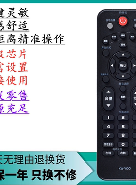 适用康佳电视遥控器KW-Y001 LED32F3600CE LED32F3300CE LED42F33